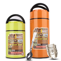 Stainless steel Shengmeal insulated jug portable smother cup braising congee camping home students braising pot 800 1200ml