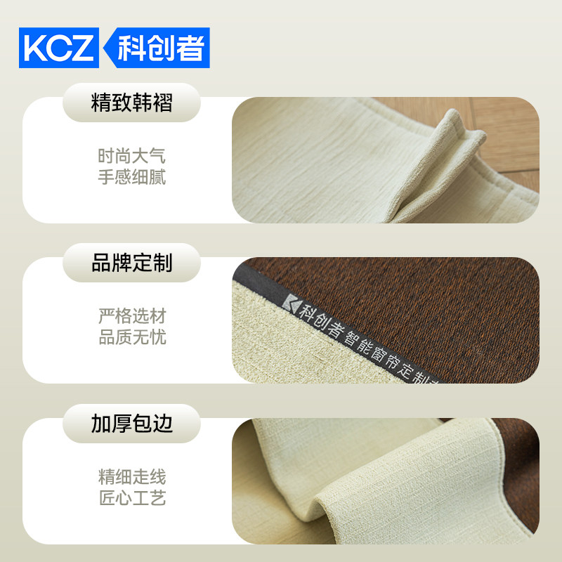 科创者2025新款黎明之光定制窗帘卧室高级感全遮光客厅法式窗帘,淘宝优惠券,粉丝福利购,淘宝优惠卷