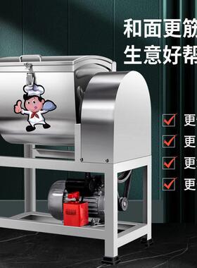 依茗商用电动和面机5/15/25公斤揉面机面粉搅拌机全自动打面机器