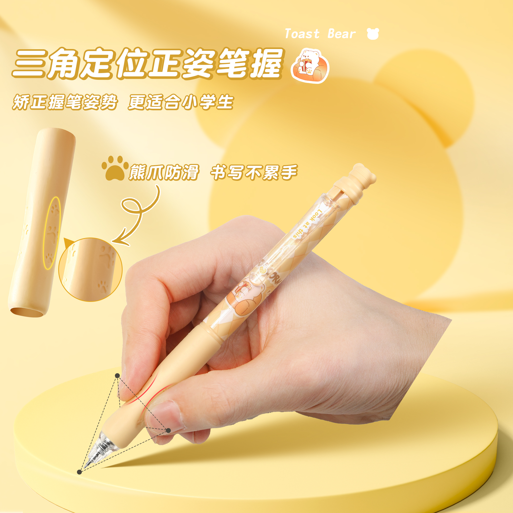 小学生专用正姿可擦中性笔高颜值擦除的按动蓝色黑色可檫摩易擦水笔魔力擦热可擦替换芯三年级笔芯圆珠笔搽笔