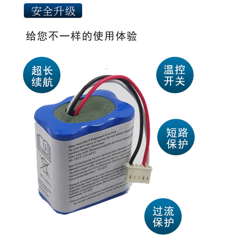 适配irobot braava拖地机380 380T 381电池扫地机器人5200C锂配件 - 图2