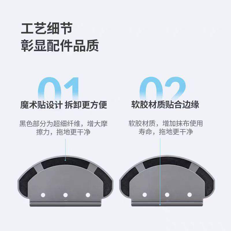 适配科沃斯抹布支架拖布扫地机器人配件T5/T8/DJ35/DJ36/N20 PRO,淘宝优惠券,粉丝福利购,淘宝优惠卷