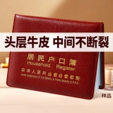 Кожаная универсальная куртка, система хранения, защитный чехол, воловья кожа, из натуральной кожи