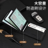 Мужской чехол для водительских прав, кожаный картхолдер, комплект, из натуральной кожи, 2 в 1