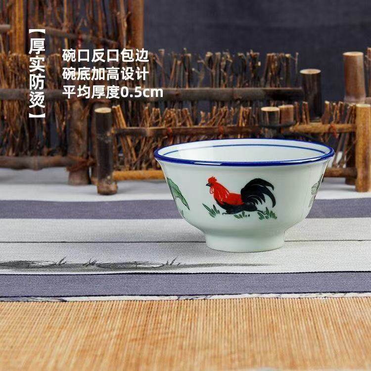 陶瓷青花釉下彩手绘葵斗复古鸡公碗青瓷厚实防烫公鸡碗