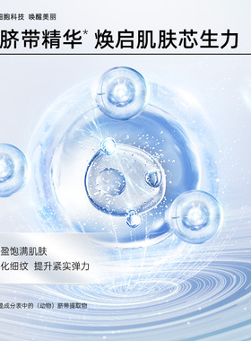 赛莱拉cpe修护抗皱紧致黑面膜