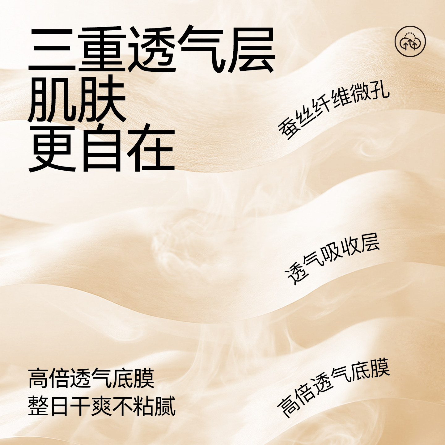 纳可蚕丝早安裤12条日夜通用加大魔术贴不脱裤安心裤官方旗舰店