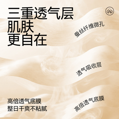 纳可蚕丝早安裤12条日夜通用加大魔术贴不脱裤安心裤官方旗舰店