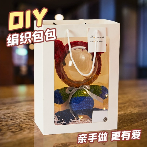 Сумка ручной работы, барсетка, плетеный набор материалов, крючок для вязания, «сделай сам», избавление от скуки, подарок на день рождения