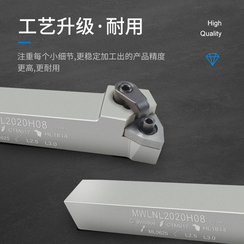 弹簧钢加硬数控外圆车刀杆桃形刀柄MWLNR2525M16桃型车床机夹刀架 - 图2