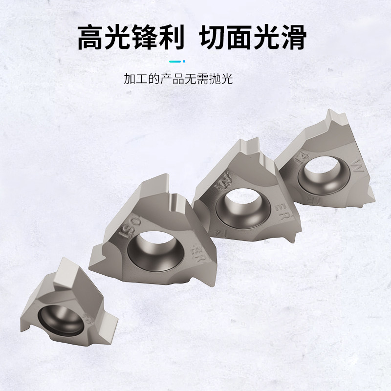 陶瓷数控螺纹刀片金属陶瓷高光钢件外牙刀粒16ER内螺纹挑丝16IR刀,淘宝优惠券,粉丝福利购,淘宝优惠卷