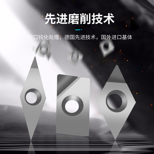 PCD金刚石数控刀片金钢石宝石刀头APKT1604 DCGT11T304铜铝高光刀 - 图1