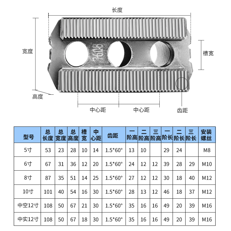 液压卡盘三爪硬爪数控车床中空中实卡盘硬爪6寸 8寸 10寸油压三爪