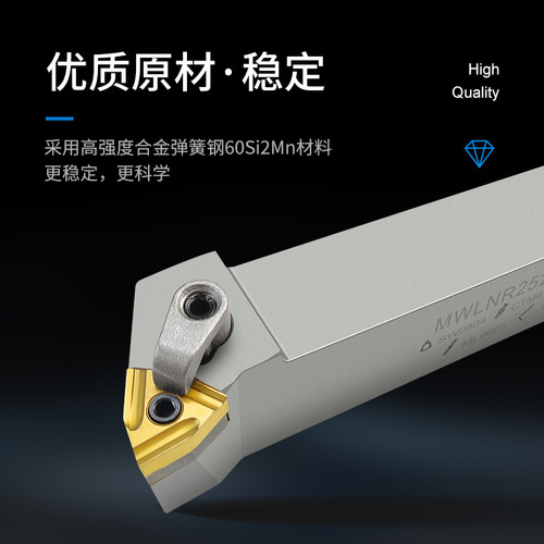 弹簧钢加硬数控外圆车刀杆桃形刀柄MWLNR2525M16桃型车床机夹刀架 - 图0