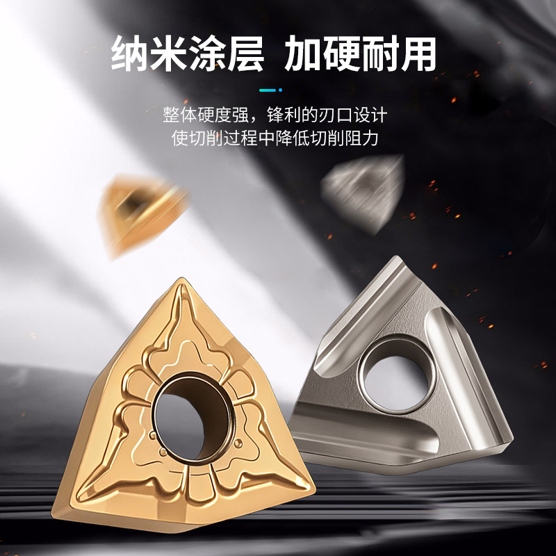 桃形数控刀片陶瓷桃型精车高光洁钢铁件外圆内孔刀粒WNMG0804R-S,淘宝优惠券,粉丝福利购,淘宝优惠卷