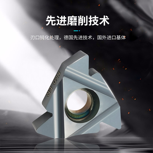 数控刀片外螺纹车刀片外牙挑丝刀16ER 22ER AG55 N60公英制带修光 - 图0