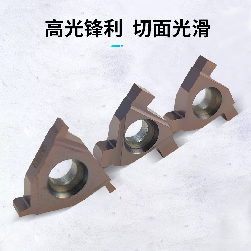 数控外切槽刀片浅槽车刀片卡簧槽刀粒16ER/IL-1.0切刀头车床切削 - 图2