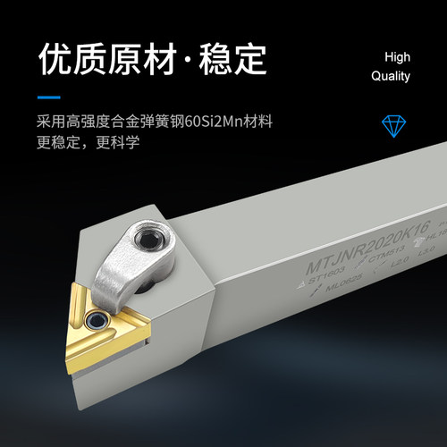 数控外圆车刀杆三角形刀柄弹簧钢加硬车刀MTJNR2020K16车床机夹刀 - 图0