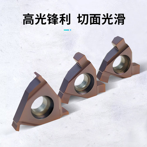 卡簧槽内切刀片数控刀粒平装式切槽刀片16IR/EL-1.0浅槽刀头车床 - 图2