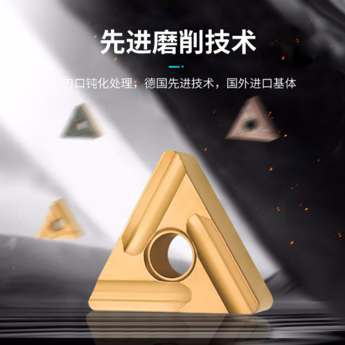 数控刀片三角形开槽合金外圆车刀片TNMG160404R-S不锈钢件车床刀 - 图1