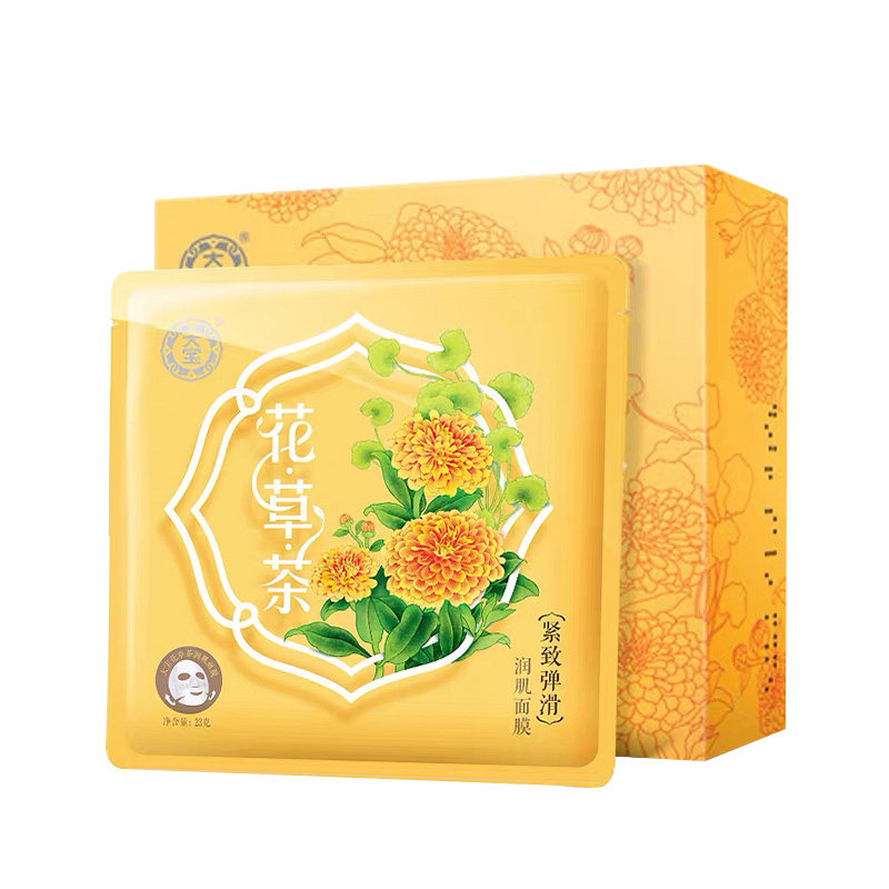 大宝紧致弹滑10片补水植物天丝面膜 大宝悦琦贴片面膜