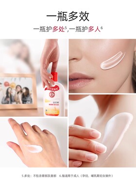 大宝SOD蜜保湿保湿乳液女大容量