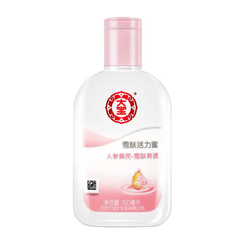 大宝雪肤活力蜜保湿滋润乳液sod蜜 大宝悦琦乳液/面霜