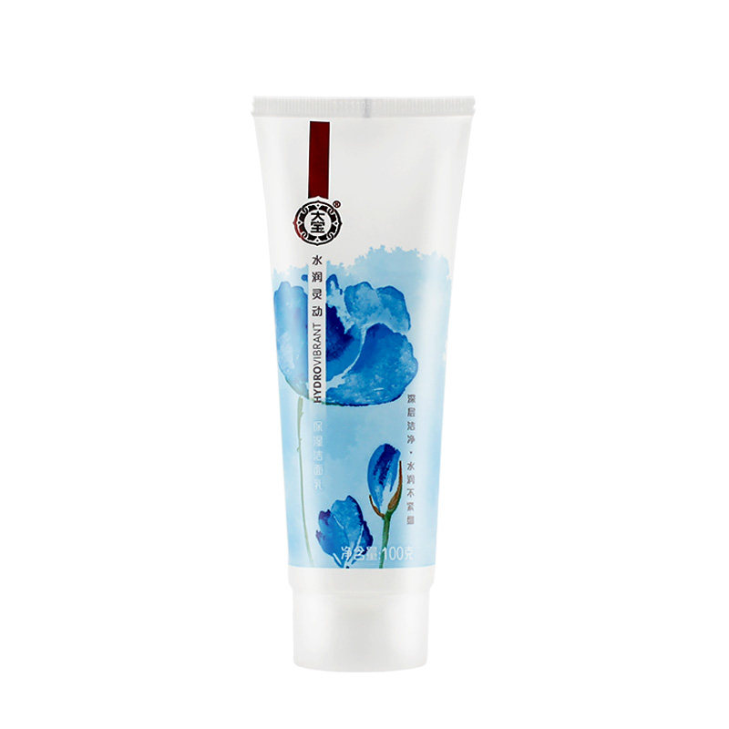 大宝水润灵动保湿清洁毛孔洁面乳 大宝悦琦洁面