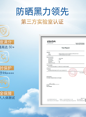官方正品大宝水感多效防晒霜