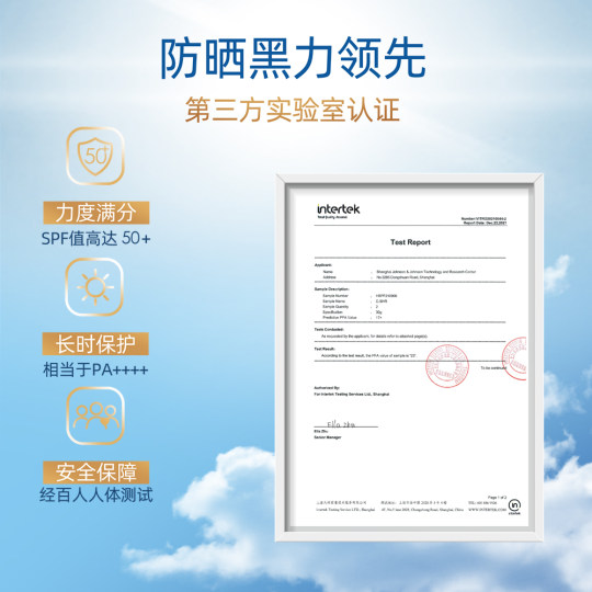 Dabao sunscreen anti-UV student genuine product