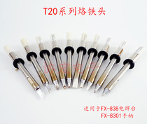 T20 branded iron head T20-K KU B BL D24 D32 D32 BC4 BC4 J02 150W welding table branded iron head