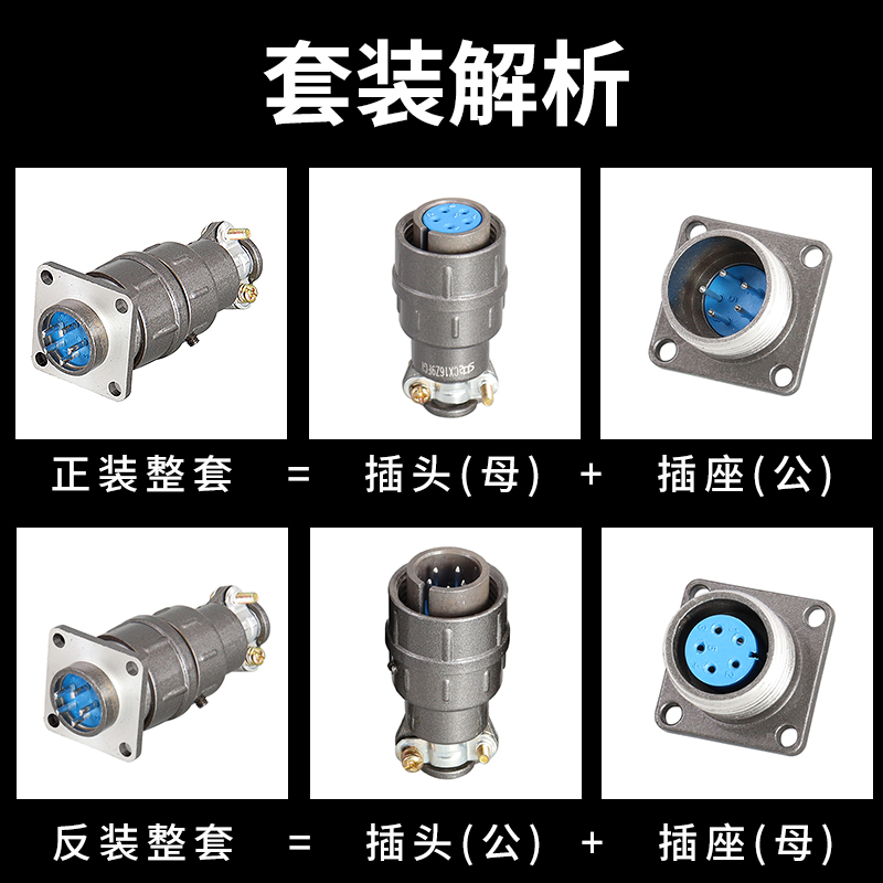 航空插头CX16-2/3/4/5/7/9芯  反装CX16Z2FM1开孔16MM 连接器插座 - 图1