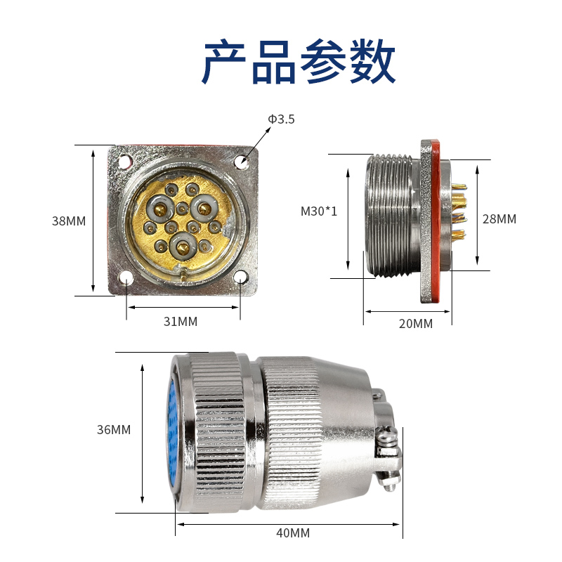 MX28气密封航空插头真空连接器玻璃烧结 6/12/31芯连接器开孔28mm - 图2