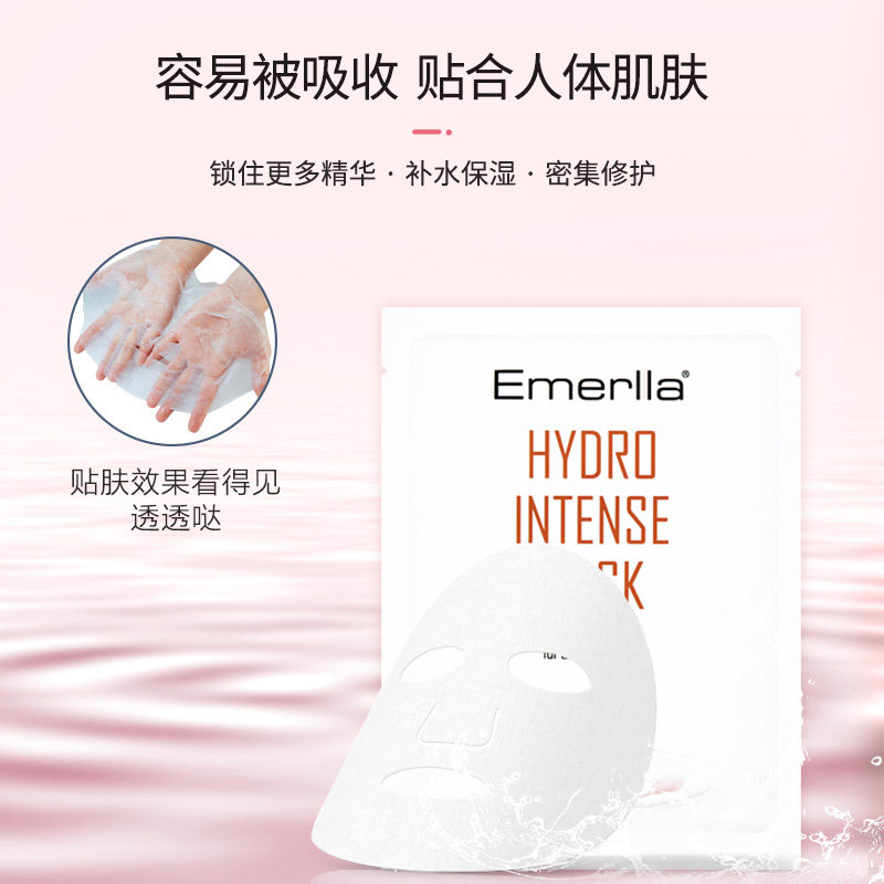 emerlla玻尿酸正品护手霜面部精华 emerlla面部护理套装