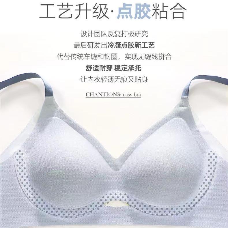 衣彩贝【严选优品】夏季凉感无痕内衣女小胸专用聚拢大胸显小文胸-图2