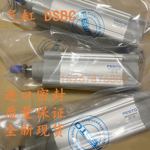 FESTO气缸 DSBC-32-25-40-50-63-75-80-100-125-160-PPVA-PPSA-N3 - 图0