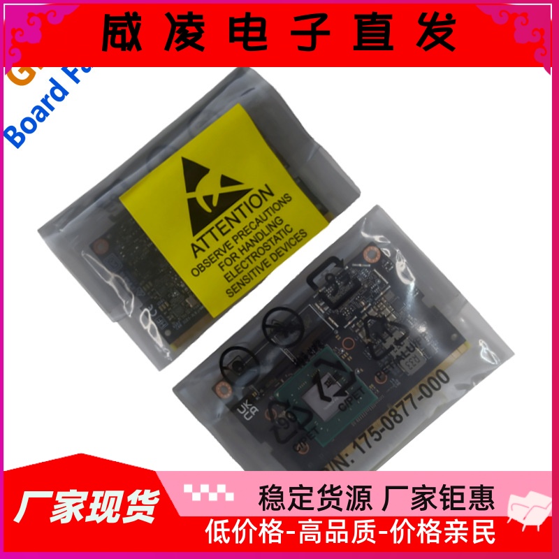 英伟达 NVIDIA Jetson Nano B01核心模块模组AI RAM-4G EMMC-16GB-图1