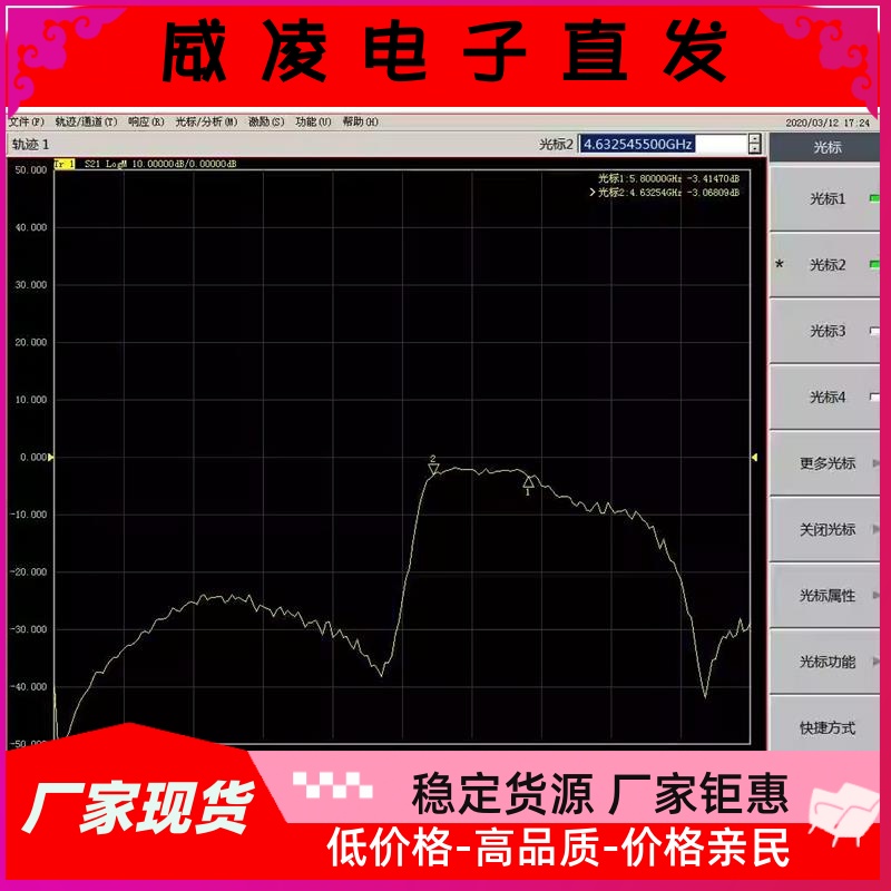 5.8GHz 带通滤波器 无线射频滤波器 Wifi等接收机抗干扰专用 SMA - 图1