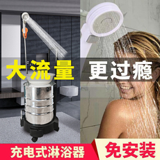 Перемещение стиральной машины 移动洗澡神器户外便携式家用电动自吸泵花洒宿舍简易农村租房淋浴