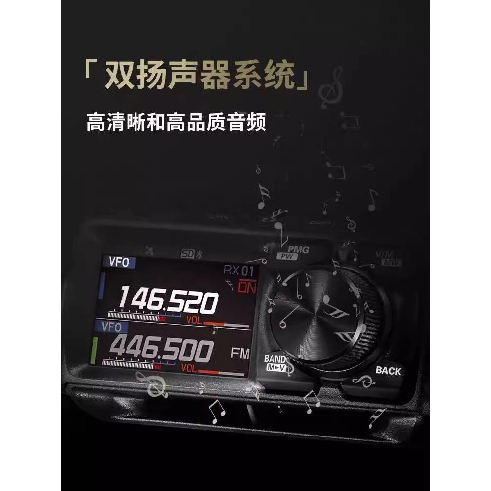 YAESU 八重洲 FTM-500DR 500D车载台 UV双段数字电台 50W大功率 - 图0