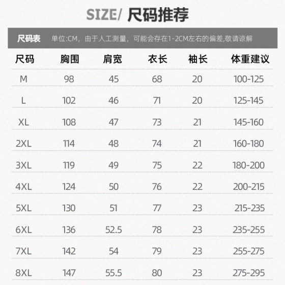High-end business polo shirt for men plus size