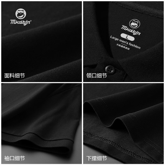 High-end business polo shirt for men plus size