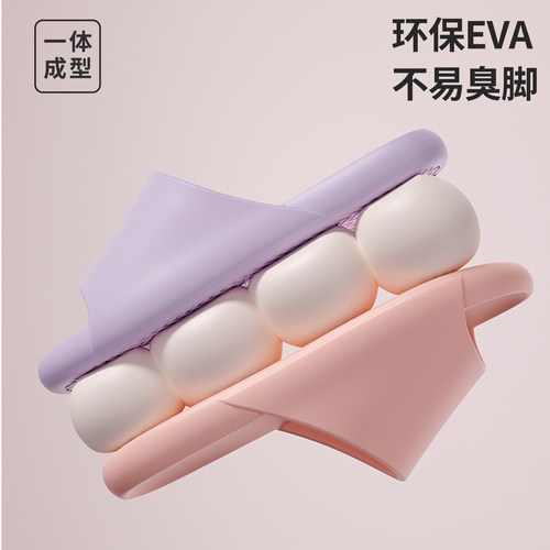 洁丽雅拖鞋女款室内家居厚底踩屎感夏季浴室洗澡凉拖eva防滑静音 - 图0