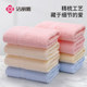 洁丽雅纯棉毛巾洗脸家用2025新款全棉男士成人情侣吸水柔软洗澡