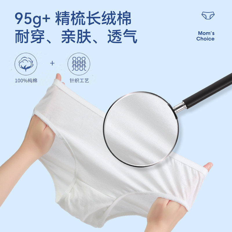洁丽雅一次性内裤女旅行纯棉短裤旅游免洗底裤孕妇产后用品加大码,淘宝优惠券,粉丝福利购,淘宝优惠卷