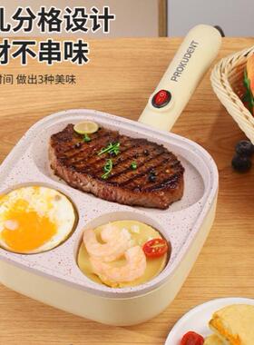 新款早餐锅煎蛋鸡蛋汉堡机不粘锅用四孔插电煎蛋饼牛排锅