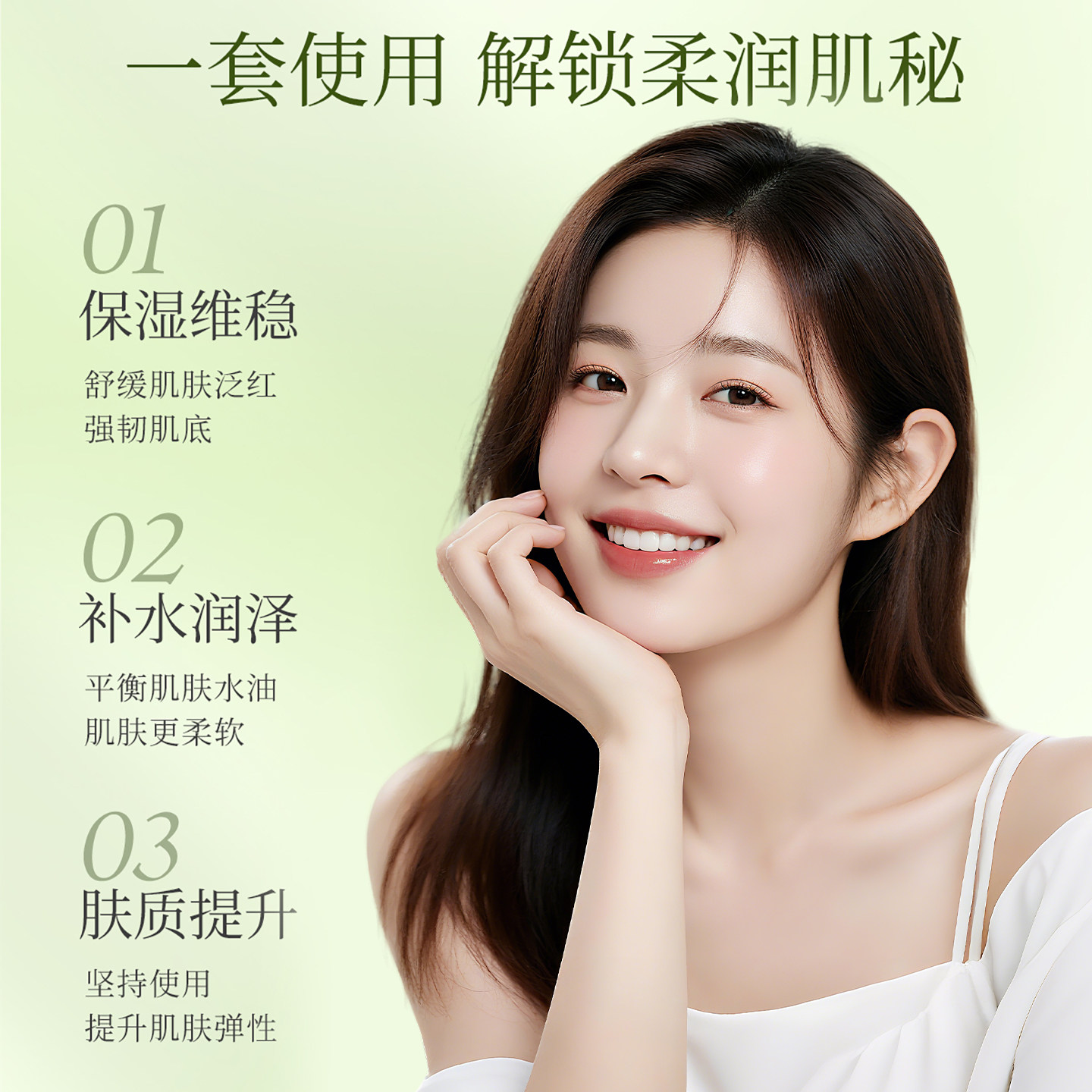 植物主义准孕妇护肤品专用水乳套装嫩肤孕期哺乳期化妆官方正品,淘宝优惠券,粉丝福利购,淘宝优惠卷