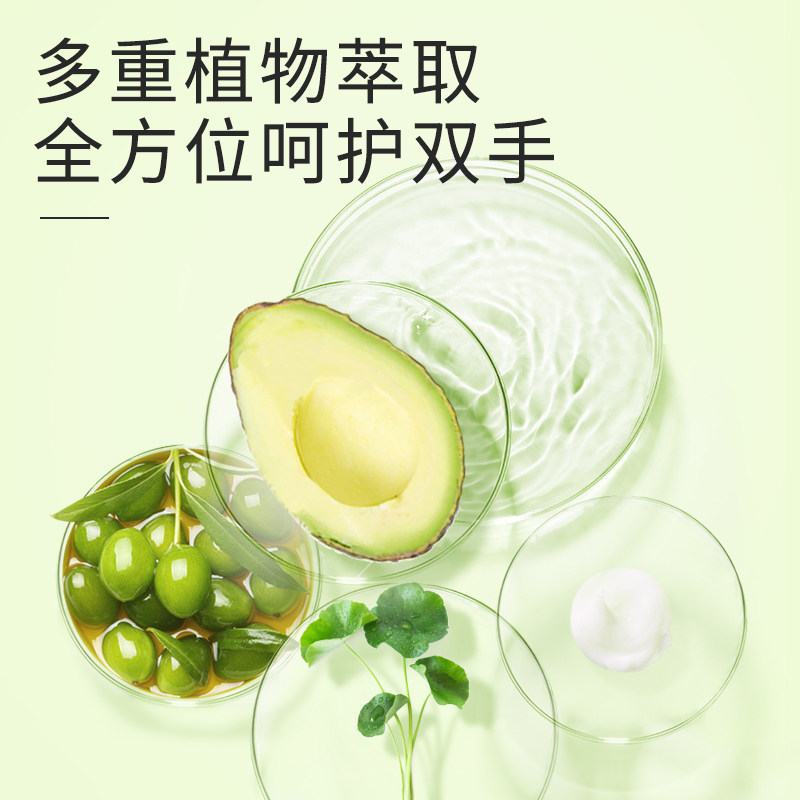 植物主义孕妇扶手用纯补水护手霜 植物主义本妍手部乳霜