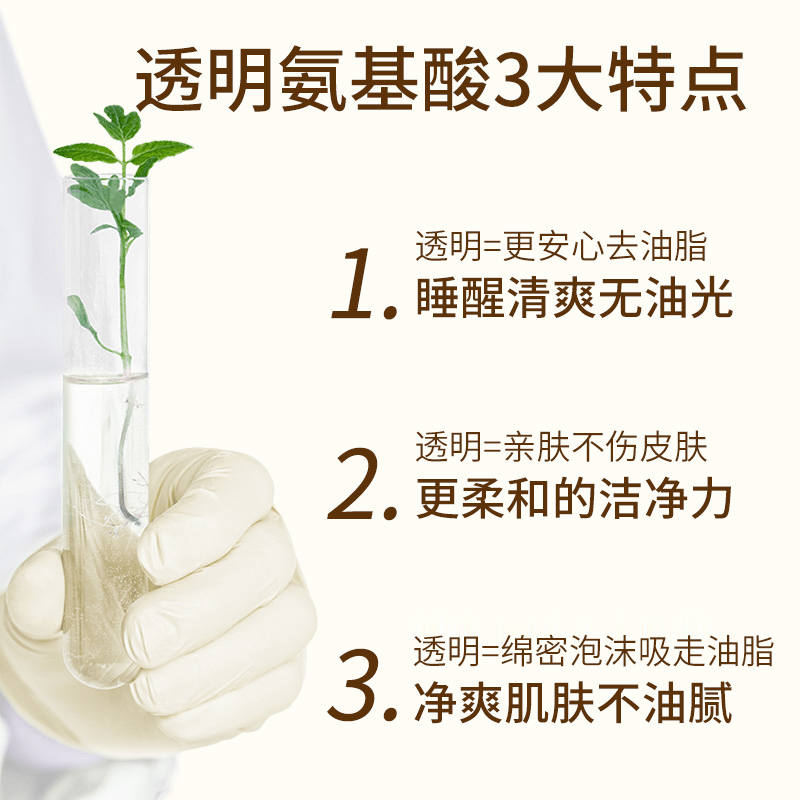 植物主义准孕妇沐浴露专用天然纯无添加哺乳期冬季可用官方正品 - 图3