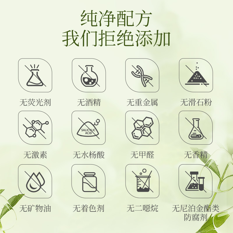 植物主义准孕妇乳液专用孕妇保湿补水女哺乳期孕期护肤品官方正品